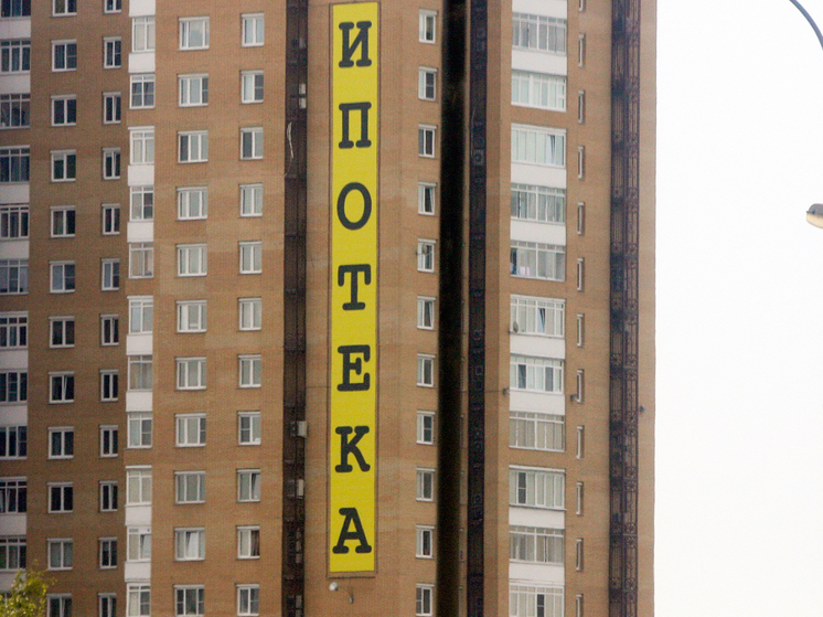 Издевательские 5%: должникам по ипотеке предрекли катастрофу с отсрочкой на три года