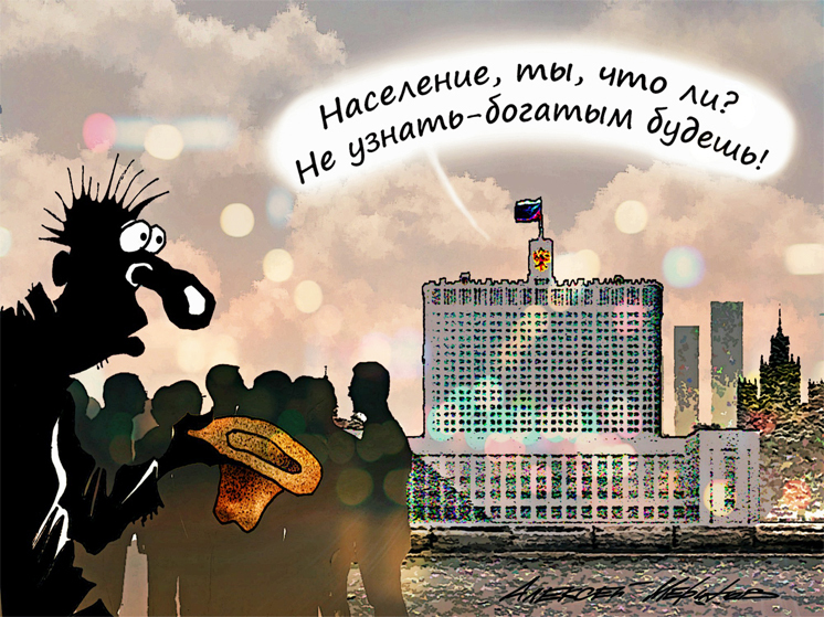 Экономика готовится к мягкой посадке: «пристегнуться стоит покрепче»