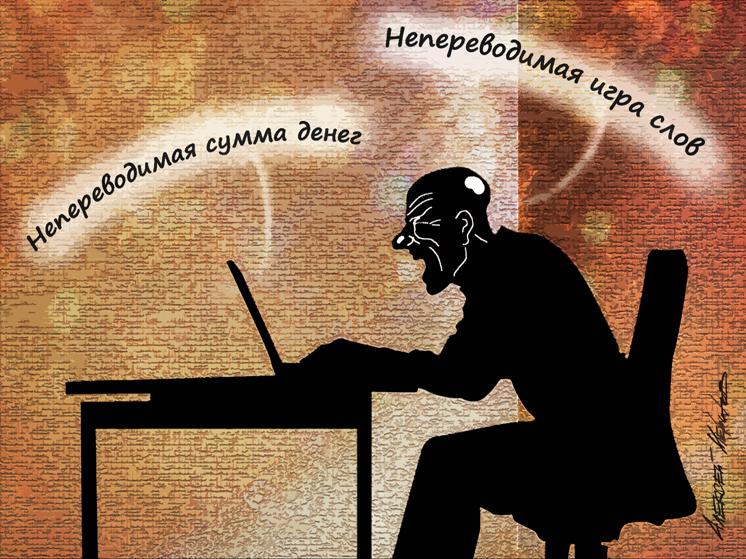 Заблокируй это: трети россиян уже «замораживали» переводы из-за попадания в базу ЦБ