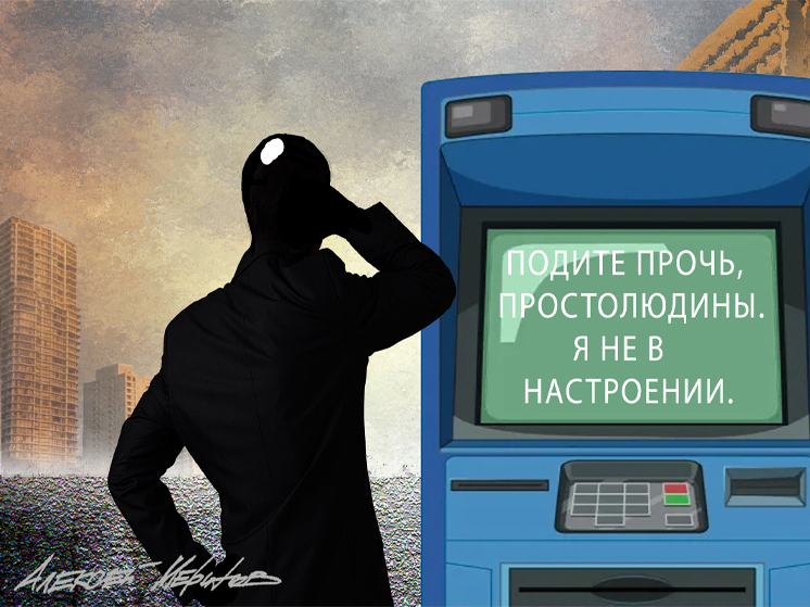 Банк России назвал девять признаков подозрительного снятия наличных: что ждет потребителей