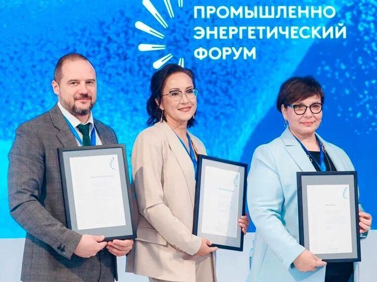 На промышленно-энергетическом форуме в Тюмени презентовали программу развития цифровых компетенций персонала