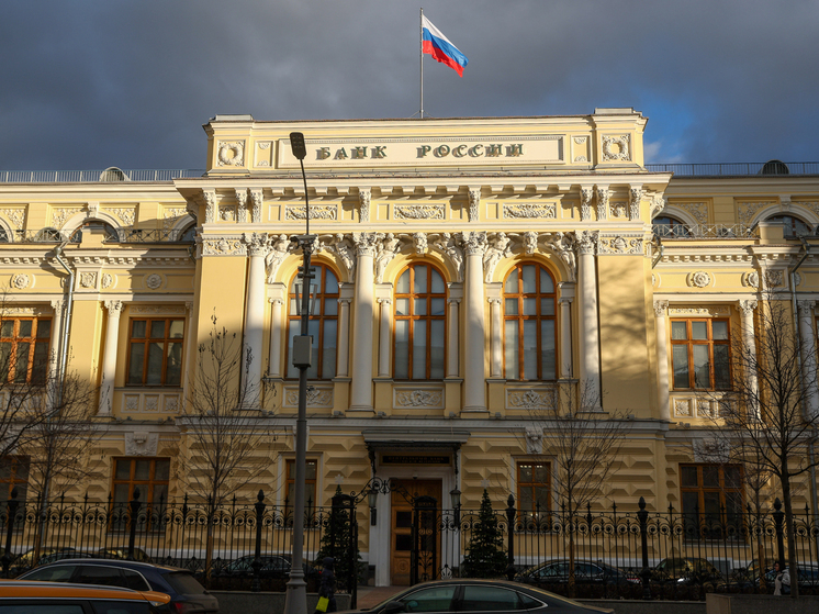 Ключевая ставка снова снижена: аналитик назвал последствия для экономики и населения