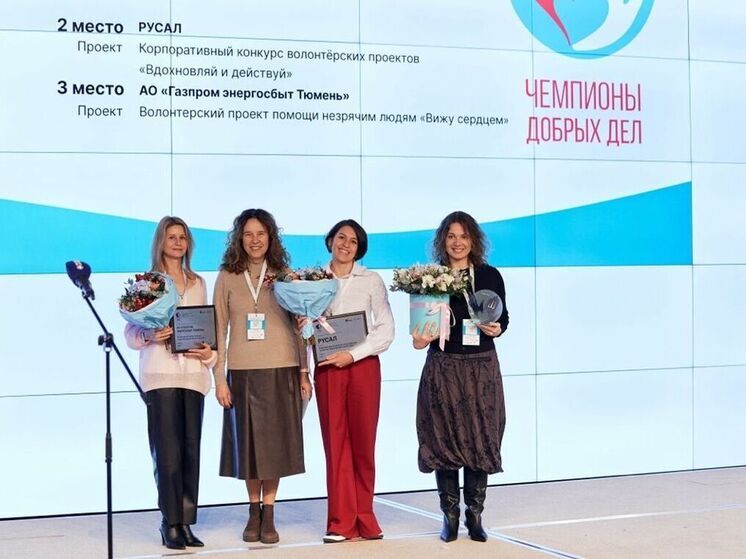 Чемпионы добра: корпоративное волонтёрство в России меняет жизнь городов