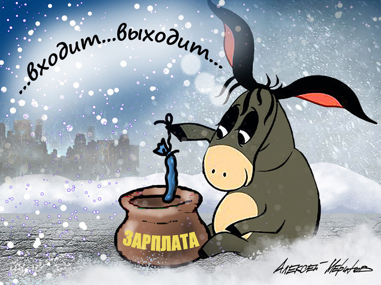 Экономист Зубец объяснил, почему учителя и врачи останутся без 13-й зарплаты