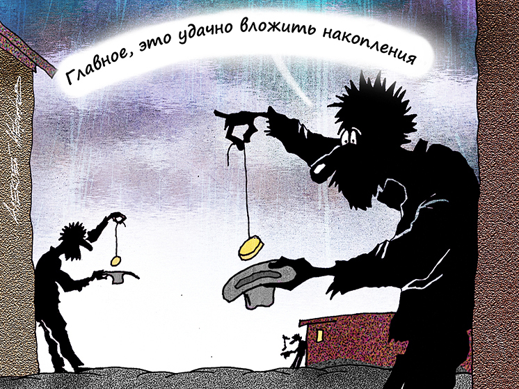 Банкротство не «волшебная таблетка» от долговой болезни