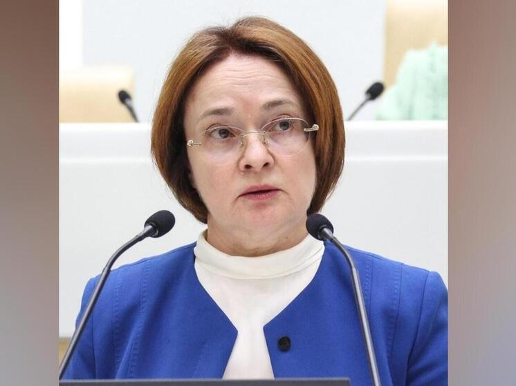 Набиуллина не торгуется: глава ЦБ отвергла предложение Володина повысить таргетную инфляцию до 6%