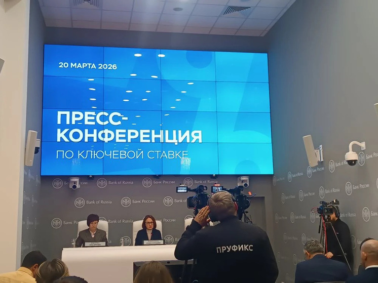 Набиуллина пояснила, как ближневосточный фактор будет влиять на решения ЦБ по ставке