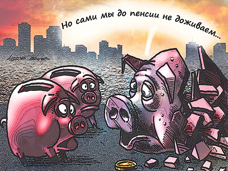 Пенсии трудной судьбы: пожилым россиянам в апреле индексируют социальные выплаты